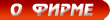 logo1.gif (1428 bytes)